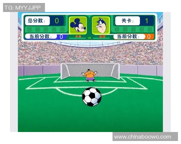 米奇足球明星赛小游戏带你体验激烈对抗与欢乐时光的完美结合